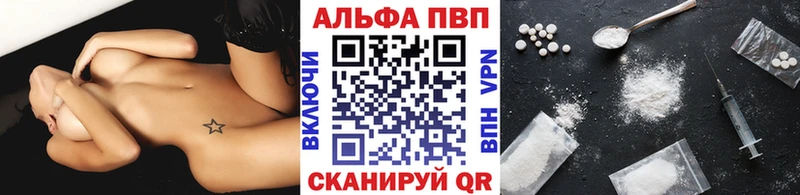 Alfa_PVP Crystall Медвежьегорск