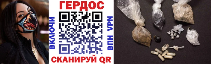 Героин Heroin  Медвежьегорск 