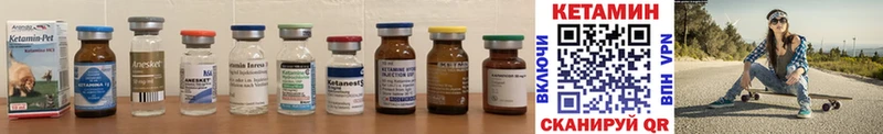 KRAKEN зеркало  Медвежьегорск  КЕТАМИН ketamine 