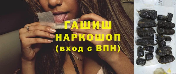 метадон Куйбышев