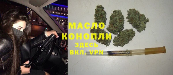 метадон Куйбышев