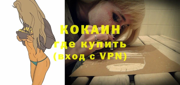 метадон Куйбышев