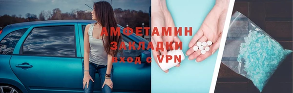 метадон Куйбышев