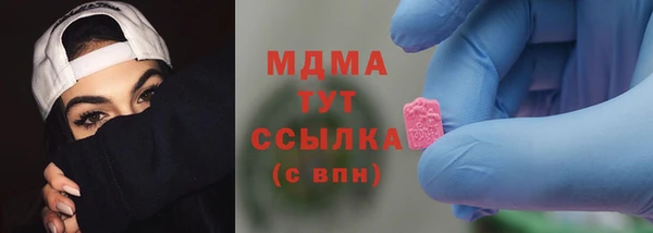 метадон Куйбышев