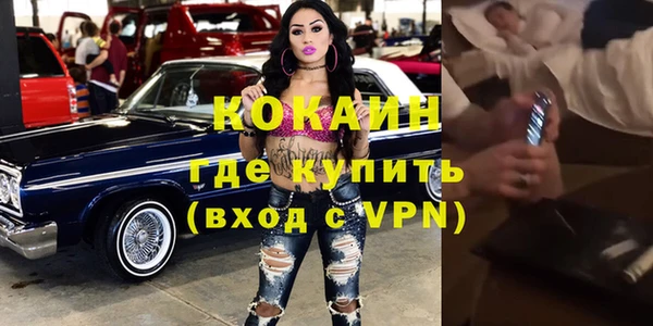 метадон Куйбышев