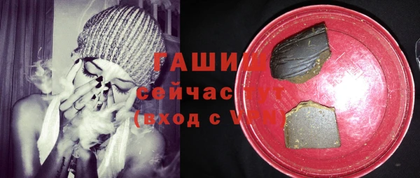 метадон Куйбышев