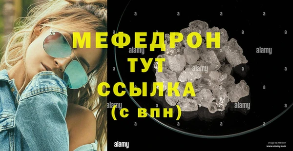 дживик Кукмор