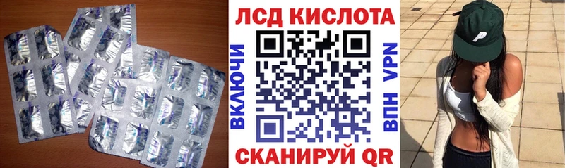 где купить наркотик  Медвежьегорск  Лсд 25 экстази кислота 