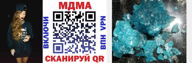 дарк нет клад  наркотики  Медвежьегорск  MDMA VHQ 