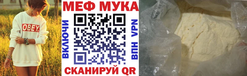 купить наркотики сайты  Медвежьегорск  МЯУ-МЯУ мяу мяу 