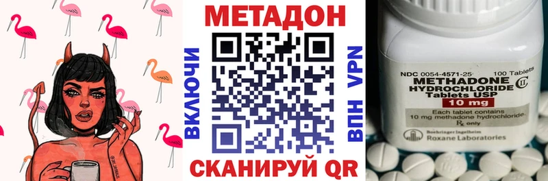Метадон кристалл Медвежьегорск