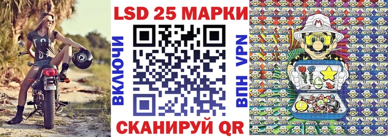 Марки N-bome 1500мкг  купить  сайты  MEGA ссылка  Медвежьегорск 