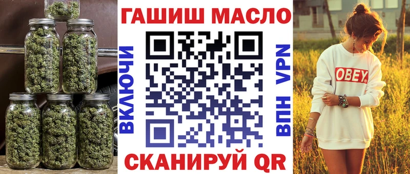 Дистиллят ТГК гашишное масло  Медвежьегорск 