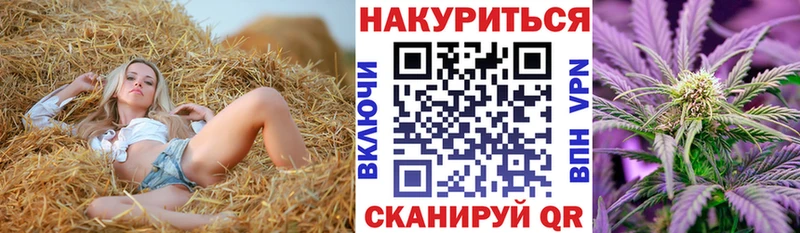 Бошки марихуана AK-47  Медвежьегорск 